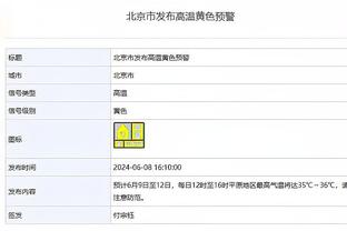 麦穗丰：同曦大面积轮休注定比赛没啥看点 这时候非常想念张昊